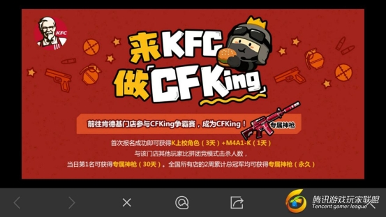 活动cf官网_活动cf助手_cf十一活动