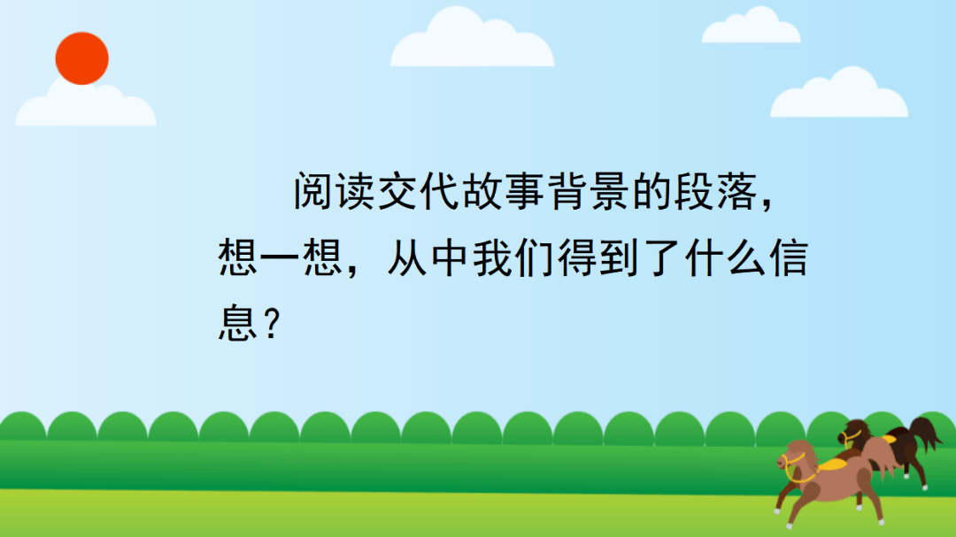 缤纷世界中的大眼小球，铸造爱之箭串连的故事