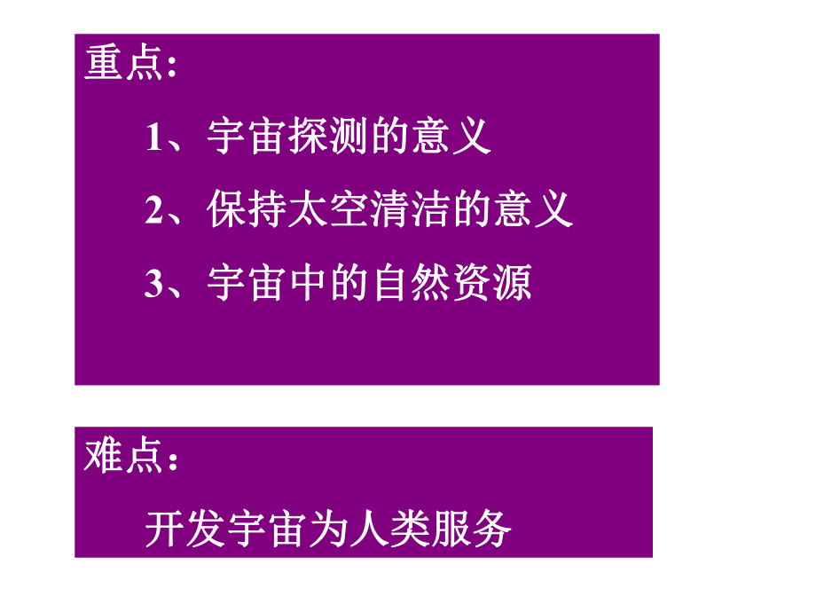 克隆空间app_空间 克隆_克隆空间手机下载