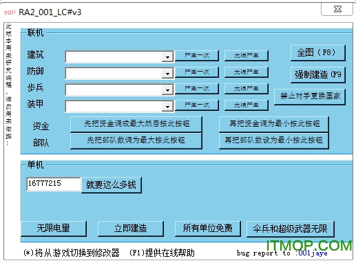 红警作弊码视频教程_红警2作弊_红警作弊秘籍大全