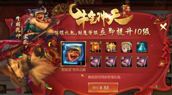 梦三国白金珍宝罐：神秘起源与开启乐趣，探索未知惊喜