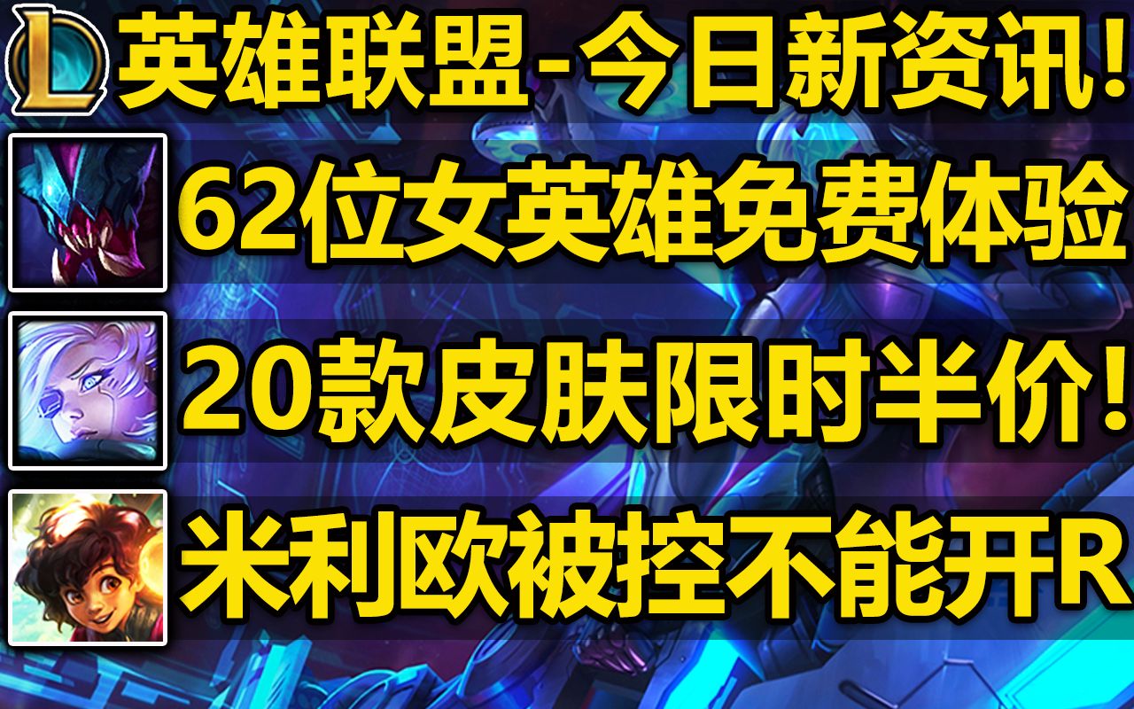 幸运召唤师四月_lol幸运召唤师6月_联盟幸运召唤师