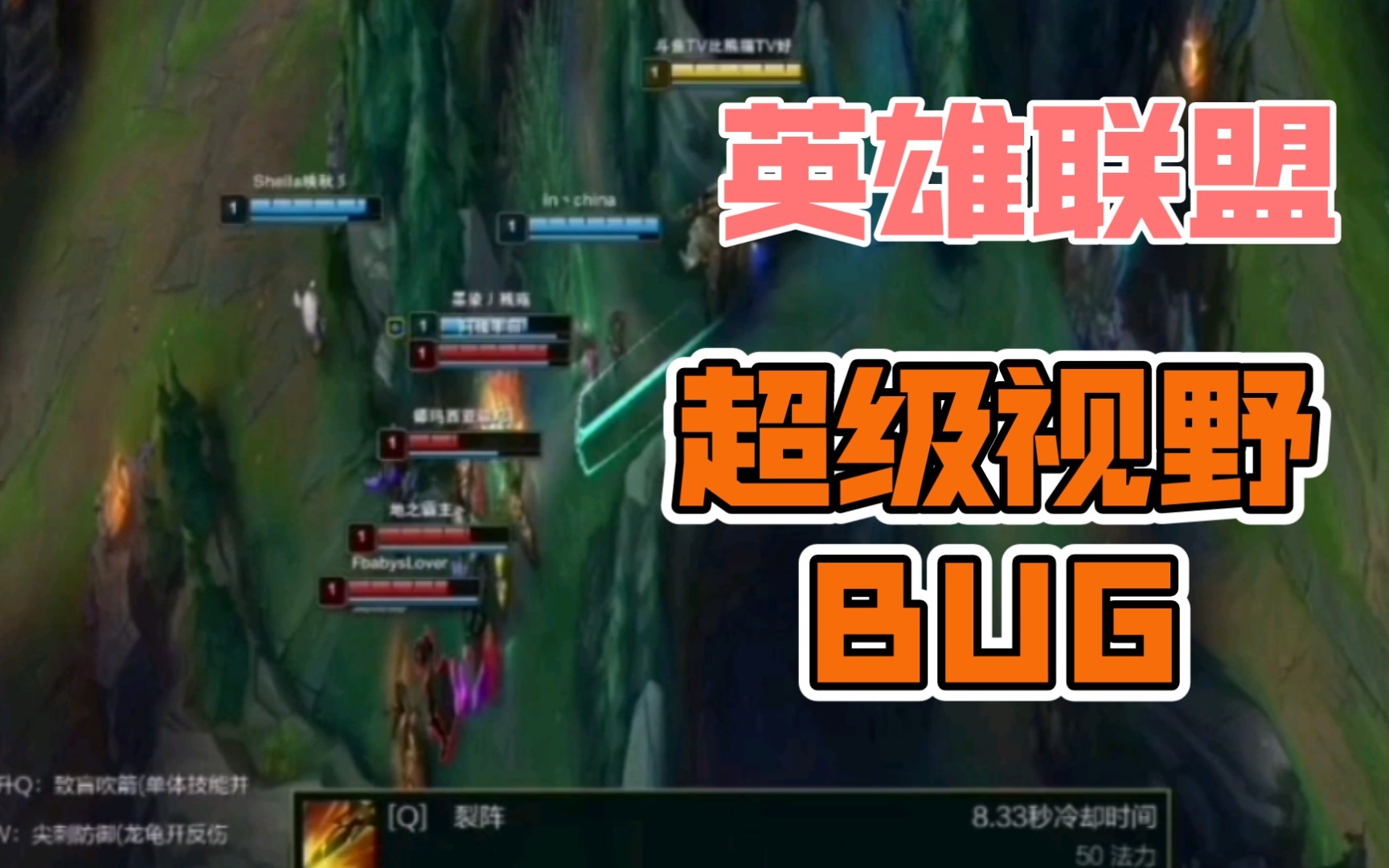 lolbug_lolbug怎么反馈_lol不跟随鼠标移动视角