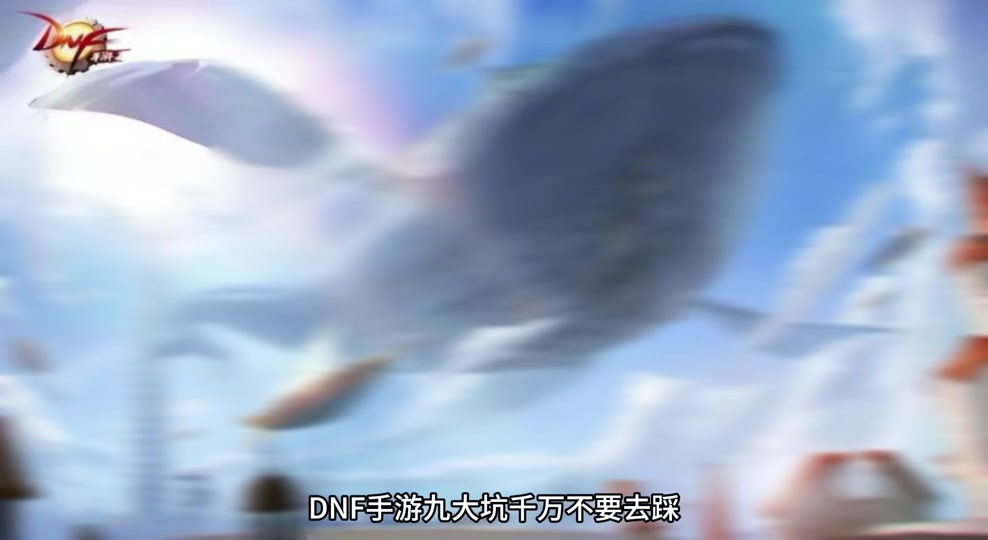 dnf 漫游加点_dnf漫游加点2021_dnf漫游100pk加点