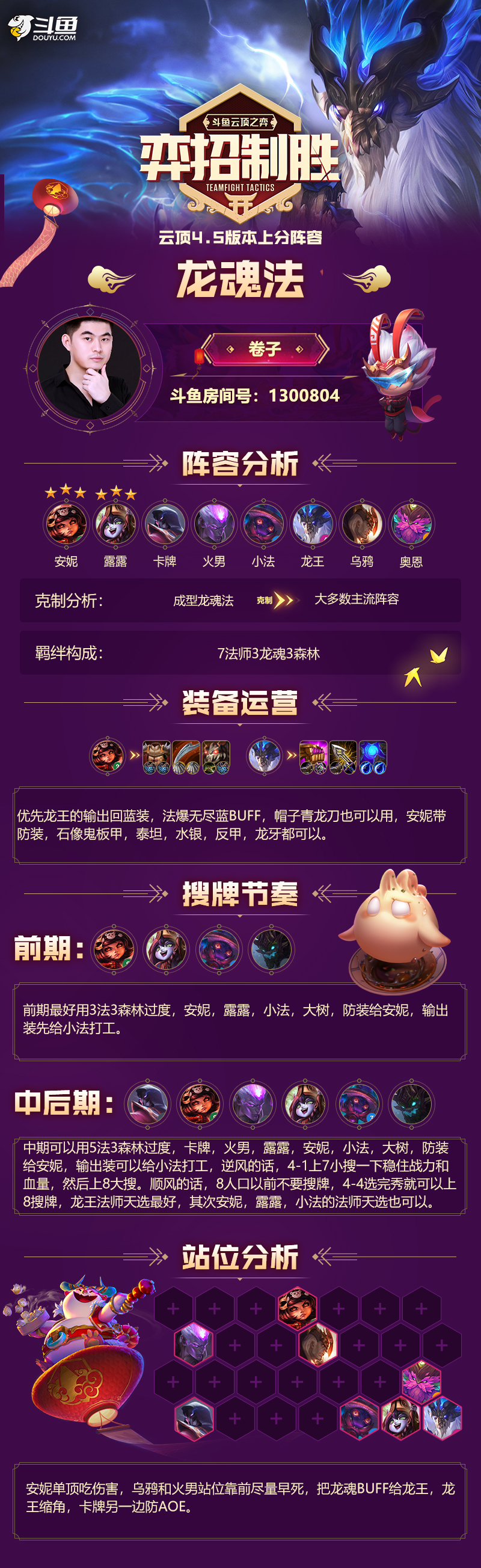 腾讯lol盒子_盒子腾讯没声音_腾讯lol盒子叫什么