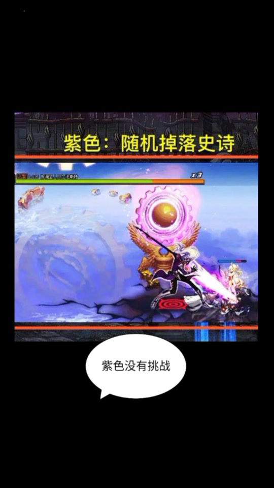 地下城流浪武士觉醒_dnf流浪武士觉醒_流浪武士觉醒装扮