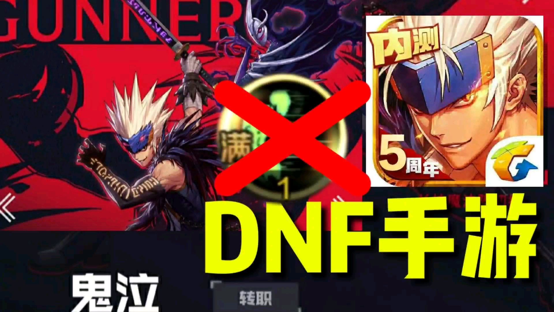 dnf关闭达人契约_dnf聊天窗口关闭_dnf关闭