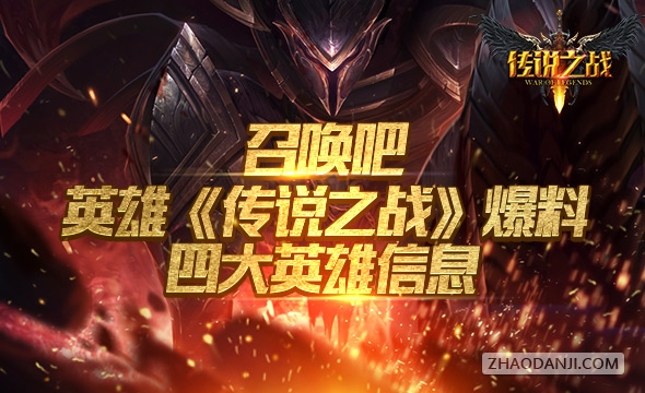 庆典周年活动开幕词_lol3周年庆典活动_lol周年庆活动2021