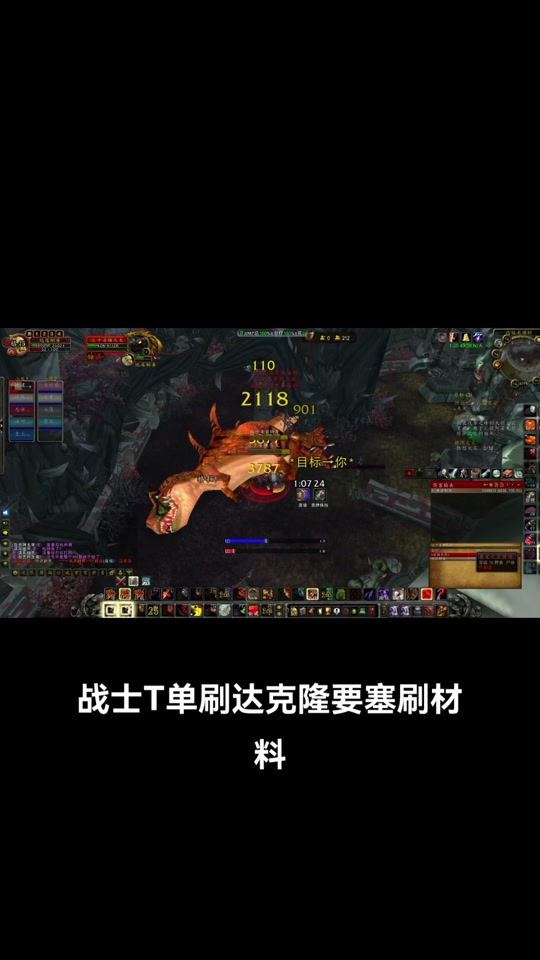 魔兽要塞策略心得：选对英雄与装备，称霸魔兽世界