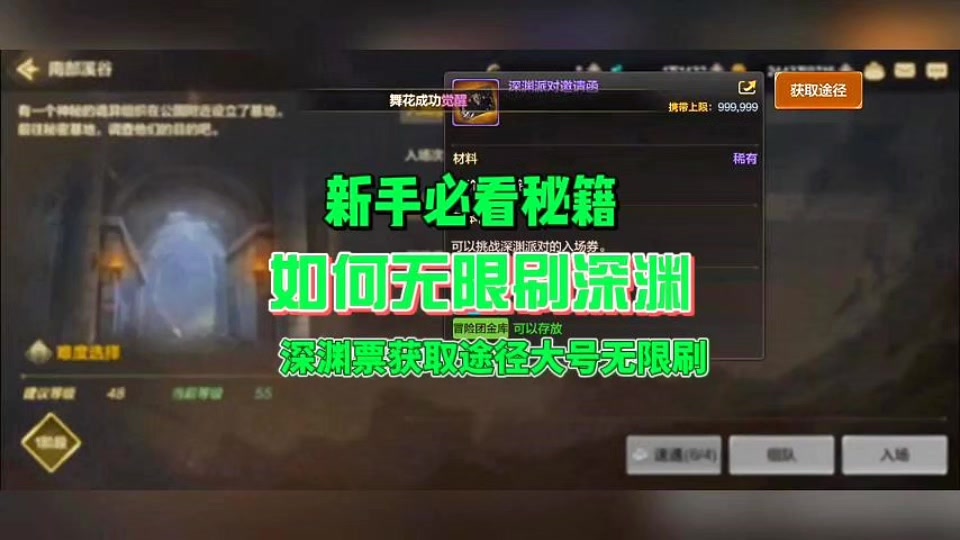 dnf异能之魔雷刀_雷加音_dnf阿加雷斯