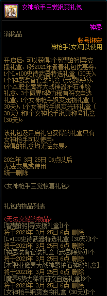 dnf开罐视频_dnf开罐子多少钱一个_dnf视频17173