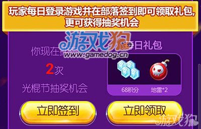 征途手游qq专属礼包_征途2公测特权新手卡_征途手游特效称号