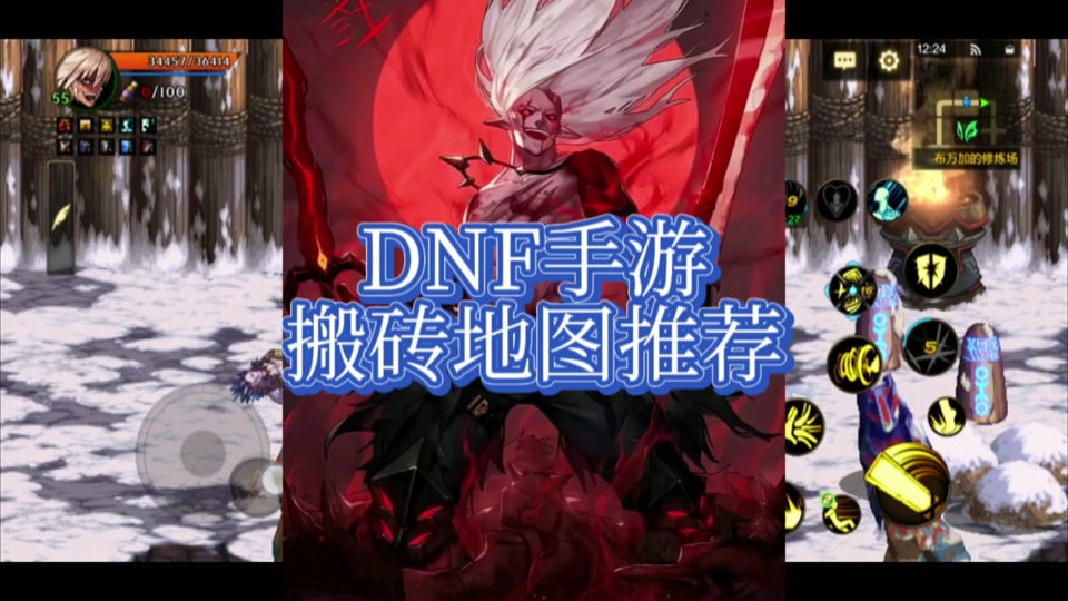 dnf漫游加点2021_dnf 漫游加点_dnf漫游100pk加点