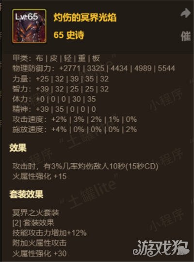 dnf附魔卡片怎么用_dnf卡片附魔一定成功吗_卡片附魔用什么