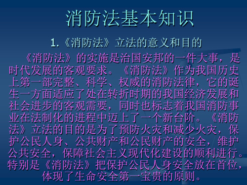 法外狂徒：游离于灰色地带的人群如何规避法律实现目的