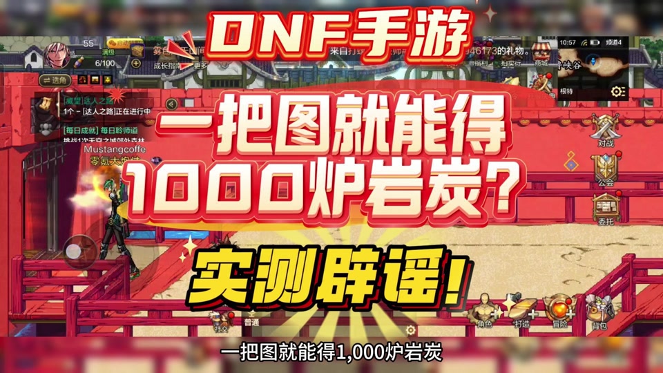 刷自动启停_刷自动挡换挡程序_dnf自动刷pl