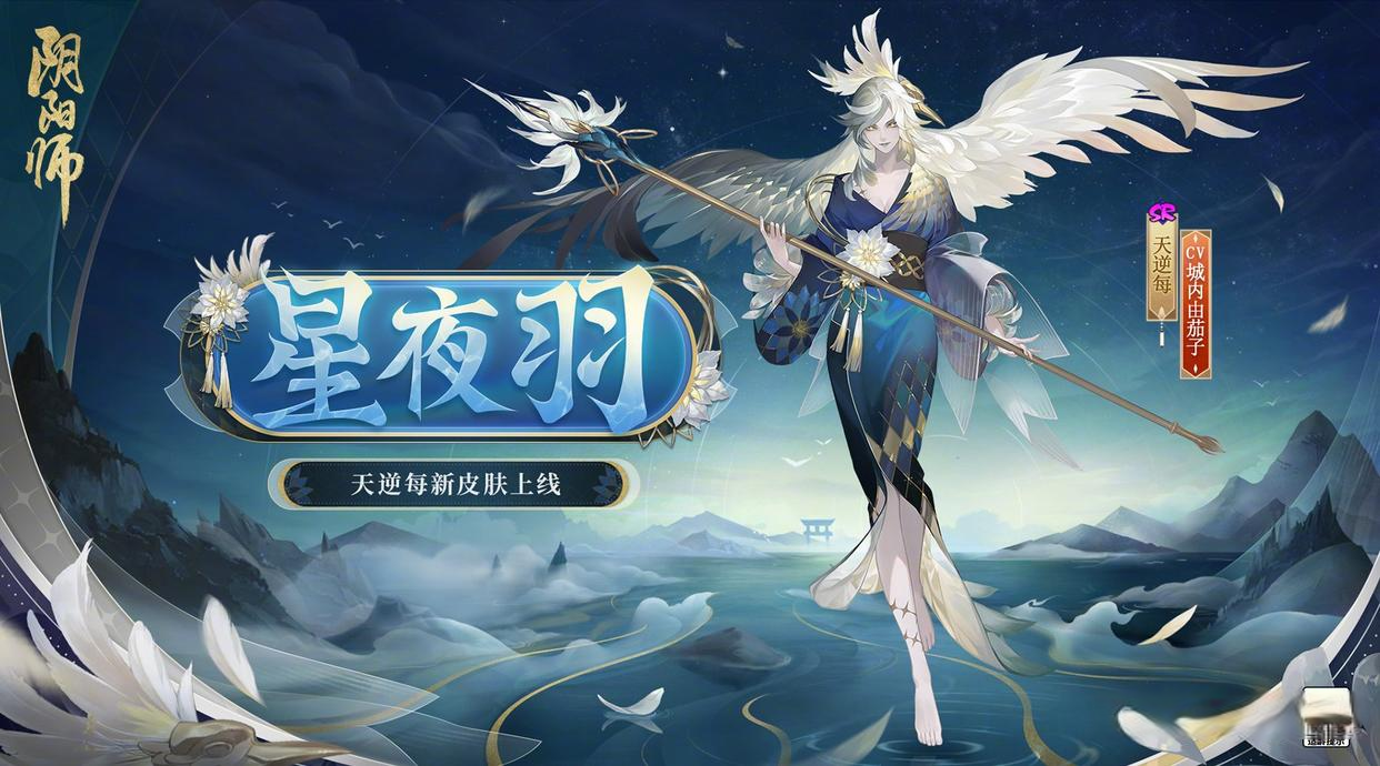 夜光法师_法师夜光杯和翡翠琉璃一样吗_法师夜光杯是什么锦