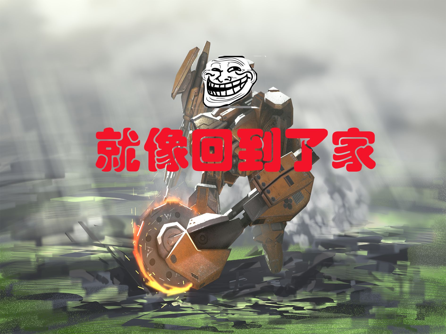 产力异常会造成什么影响_lol皮肤影响手感_我的lol影响力