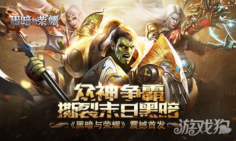 巨魔与精灵攻略_精灵与巨魔精灵攻略_精灵攻略巨魔怎么打