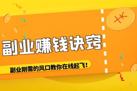 赚宝是不是真的_赚宝app是真的吗_微赚赚宝是真的吗