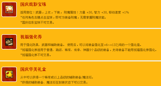 物攻宝珠大揭秘：种类繁多，如何选择适合自己的宝珠提升战斗力？