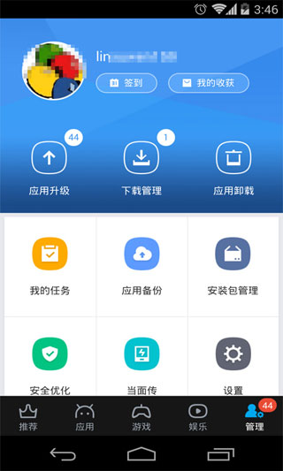 助手淘宝手机怎么下载_助手淘宝手机能用吗_淘宝手机助手