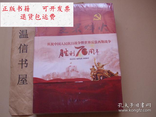 实况足球 2012妖人球员：卓越技能与热血岁月的回顾