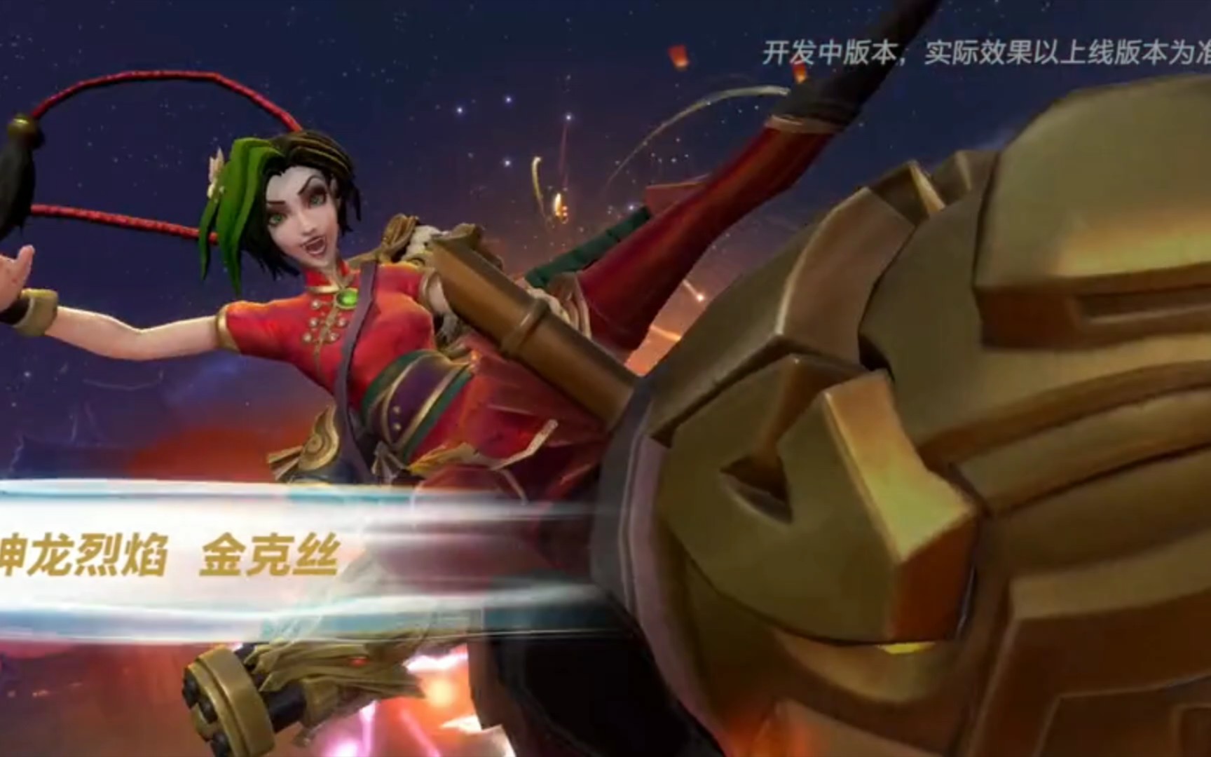 lol金克丝皮肤_2021金克斯新皮肤_金克斯新皮肤