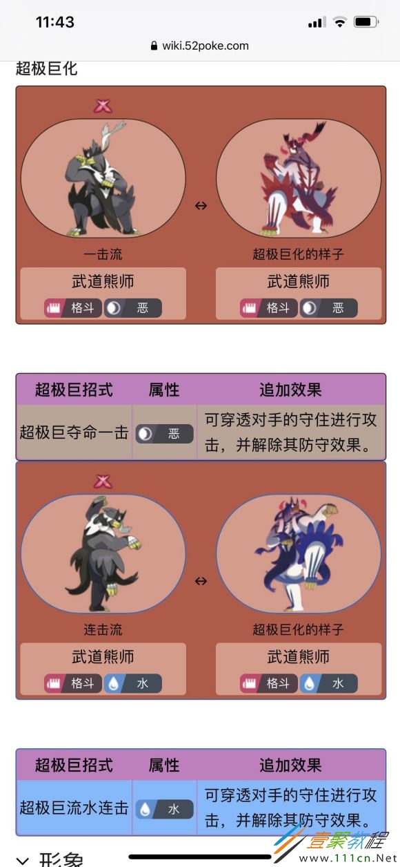 龙之谷魔法师一转_龙之谷魔法师转职_龙之谷魔法师转职路线