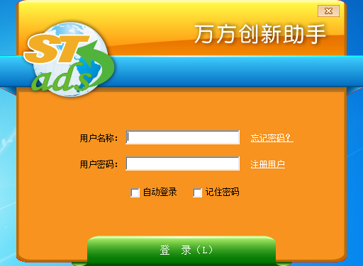 用u盘装win8系统_win8系统怎么用_用u盘重装win8系统