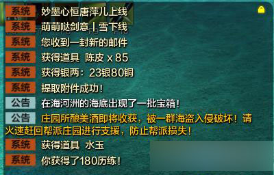 天涯明月刀礼包领取大全_天涯明月刀礼包_天涯明月刀17173礼包