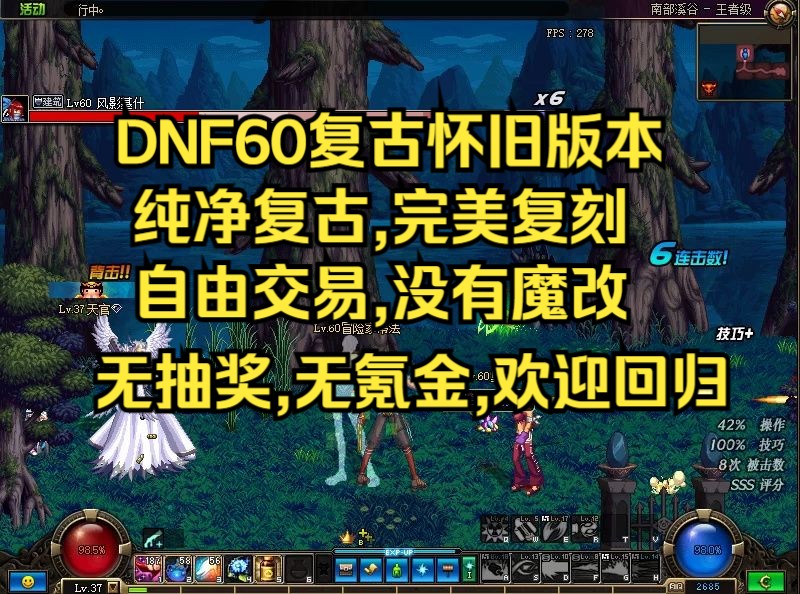 dnf感恩回馈大礼包_dnf回归礼物哪里_dnf回归感恩礼物