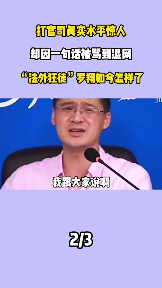 法外狂徒出装顺序_怎么打法外狂徒_狂徒最强出装