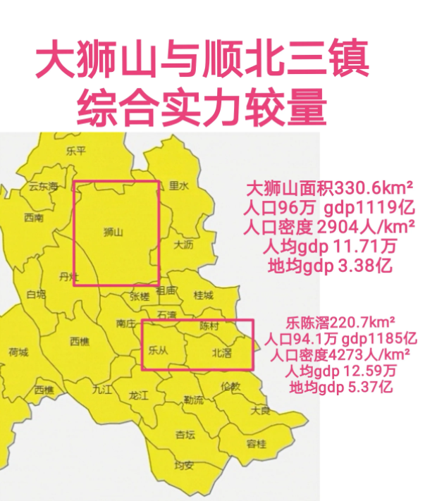 赛尔号圣者炎龙打四大神兽_赛尔号圣者炎龙打神兽_赛尔号圣者炎龙击杀麒麟视频