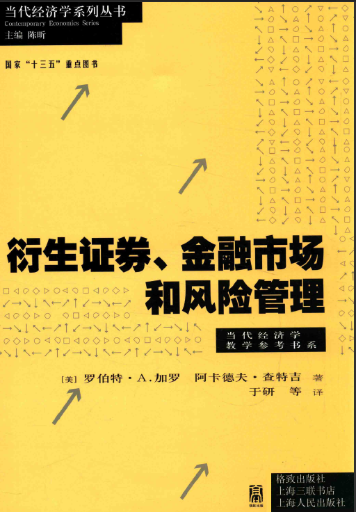 老虎证券官网_老虎证券_老虎证券app