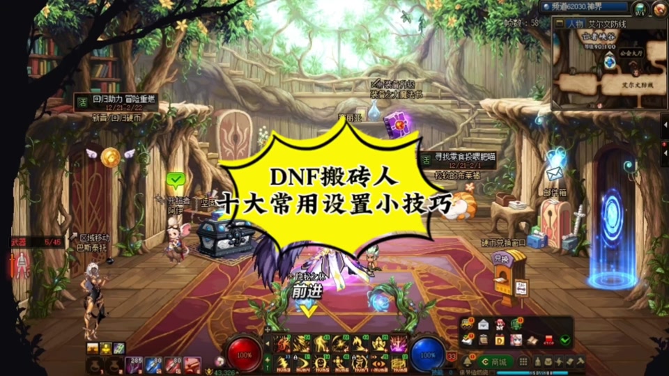 dnf自动收货工具_dnf自动喊话收货_dnf怎么自动喊话快捷键