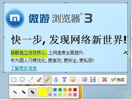 遨游浏览器官方网站_遨游浏览器官方网站下载安装_遨游浏览器最新版