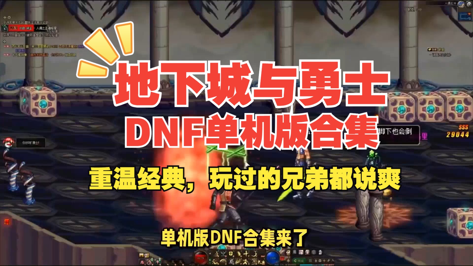 dnf力驱pk加点_dnf86版本力驱加点_dnf力驱加点1002021