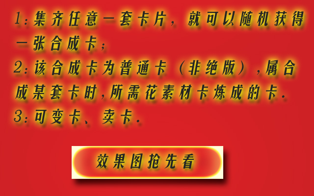 魔法卡片闪卡攻略_魔法卡片 闪卡_卡片闪魔法卡怎么用