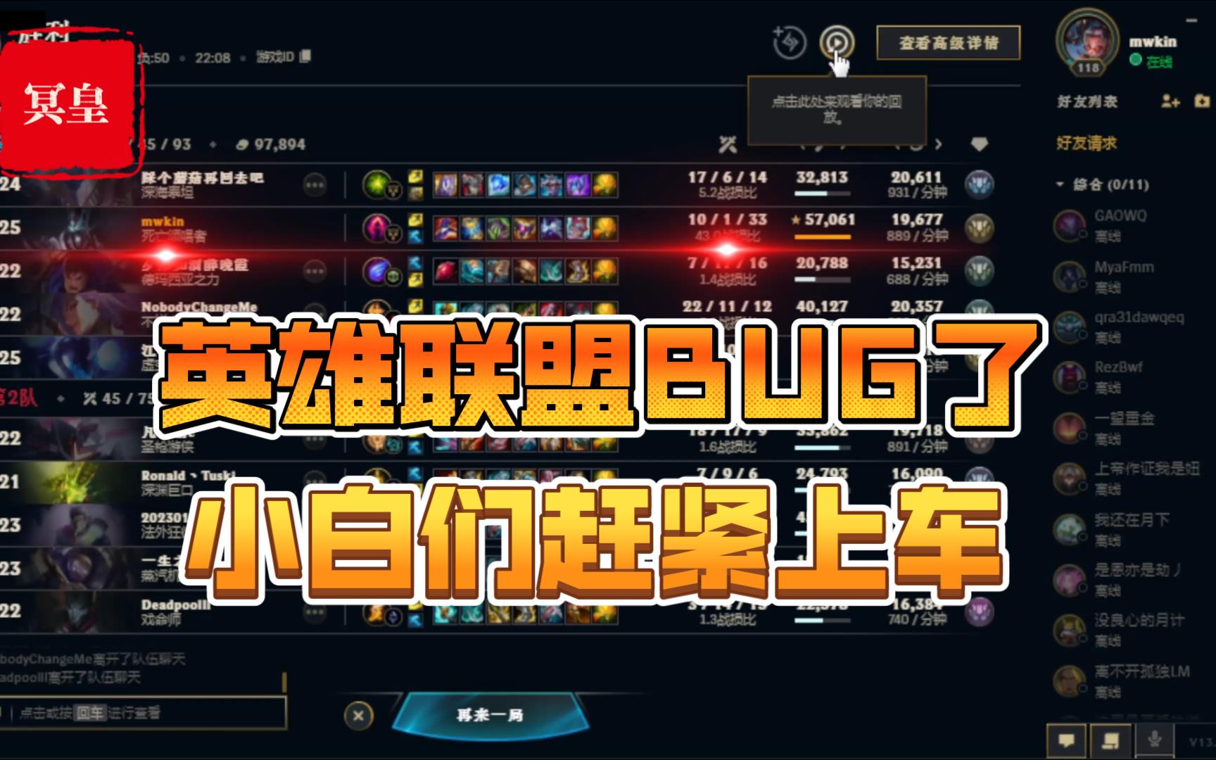 lolbug_lol不跟随鼠标移动视角_lolbug怎么反馈