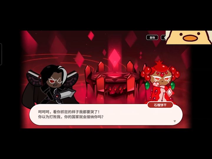 国王的勇士 2 无敌版：无敌快感与趣味挑战的完美融合