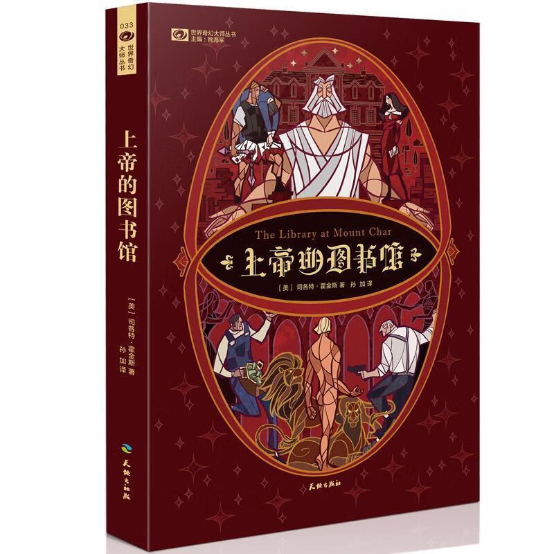 魔法门世界地图_魔法门世界_魔法门世界小说