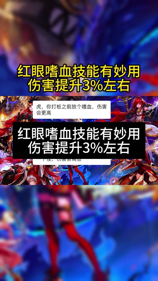 觉醒修罗技能介绍_阿修罗觉醒技能_觉醒修罗技能加点攻略