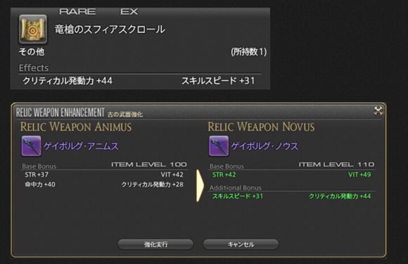 古武任务流程_ff14古武任务_古武+5材料