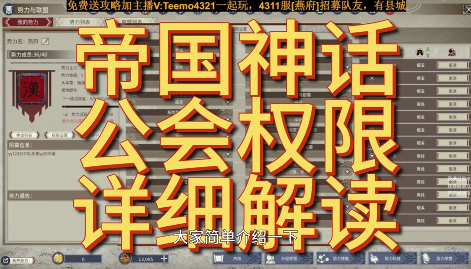 魔兽世界工会名字_魔兽世界公会取名_魔兽世界公会名字既文雅又霸气