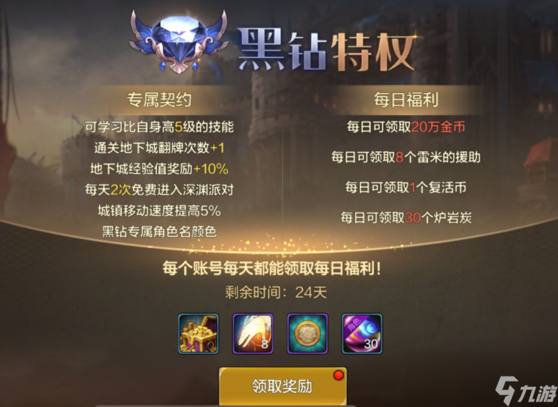 dnf100级魔道刷图加点_dnf魔道刷图加点2021_dnf魔道刷图加点