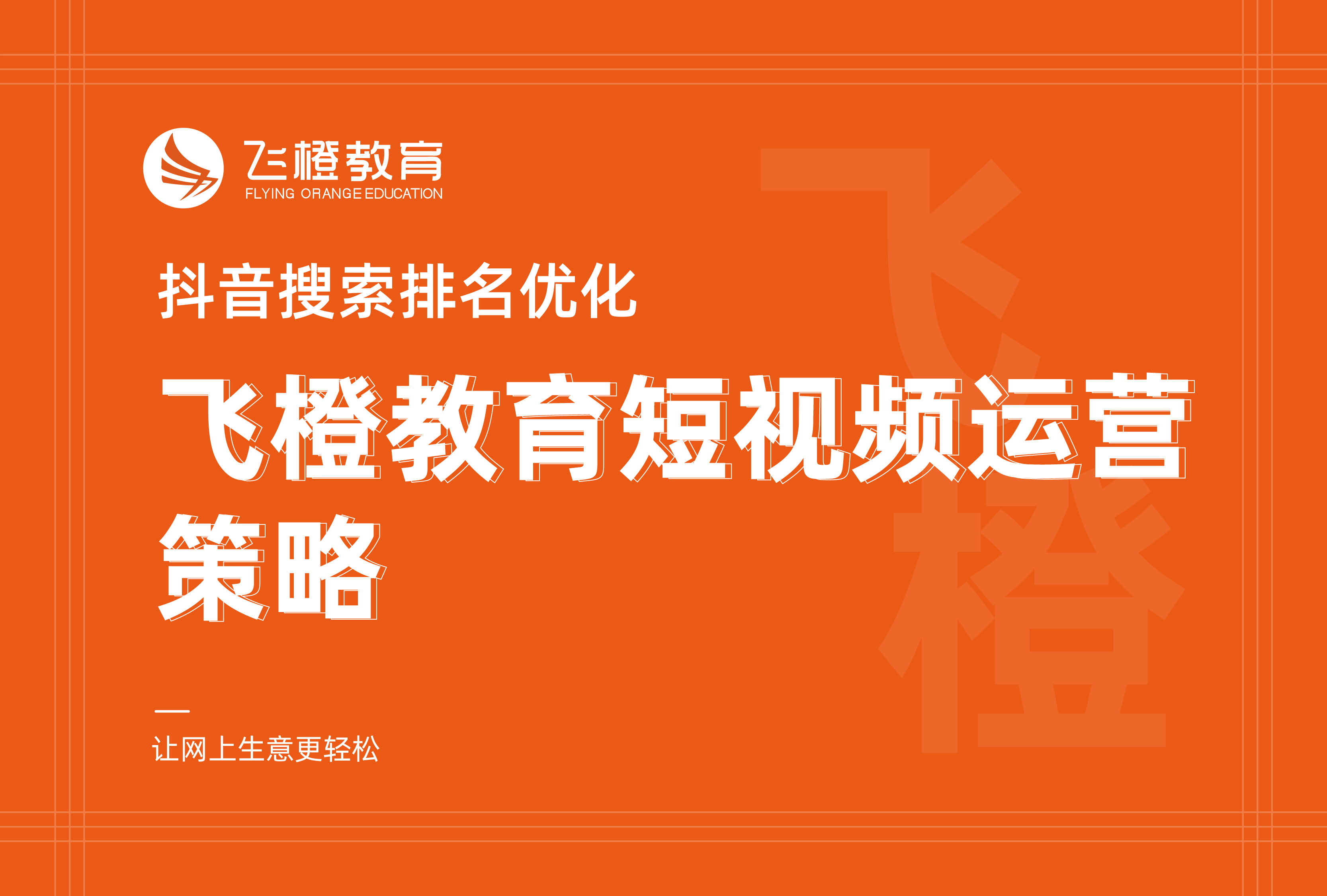 御龙在天草船借箭攻略_御龙在天草船借箭怎么开船_御龙在天草船借箭报名时间