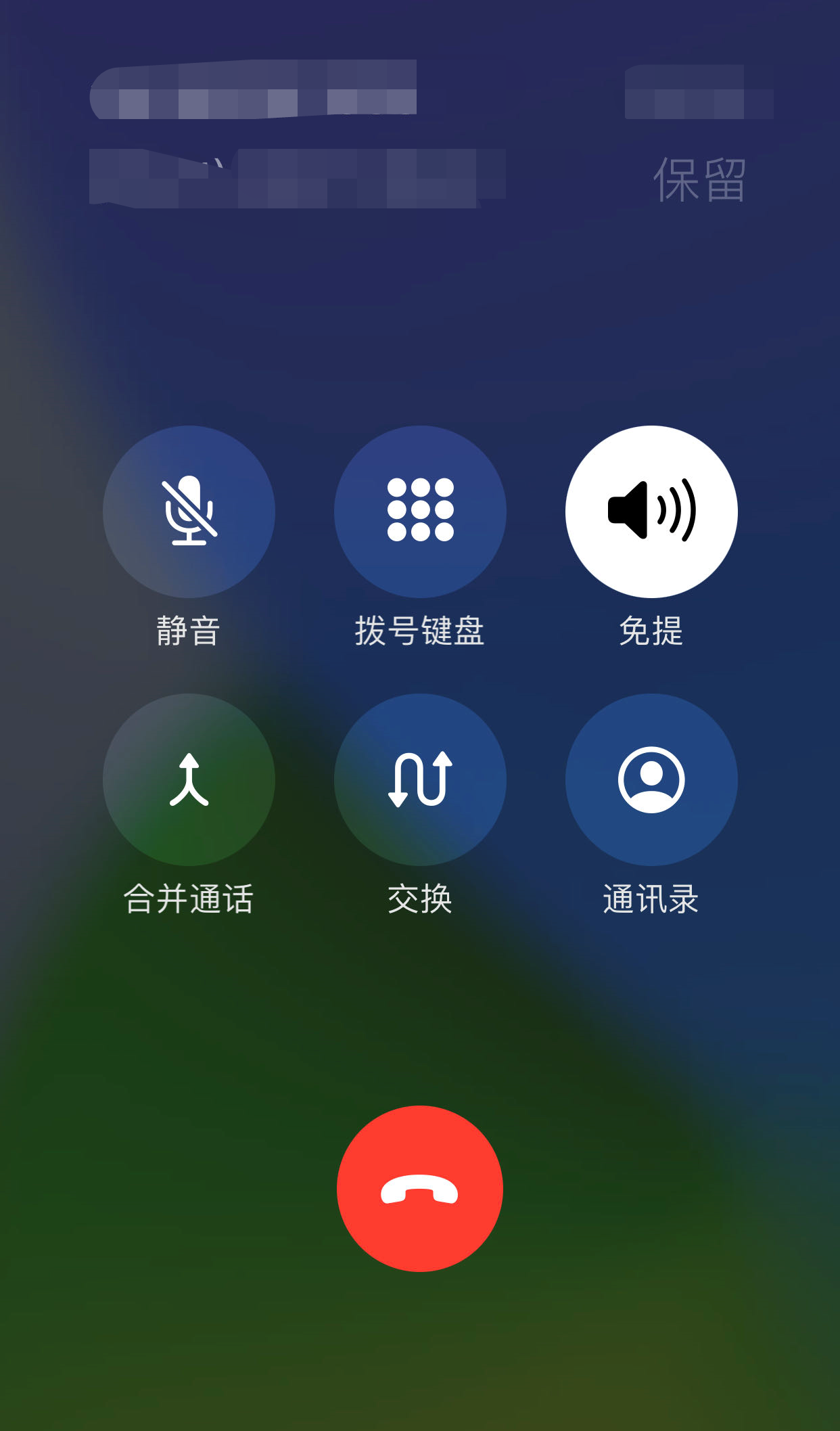 下载网络电话app_手机网络电话软件下载_sky网络电话下载