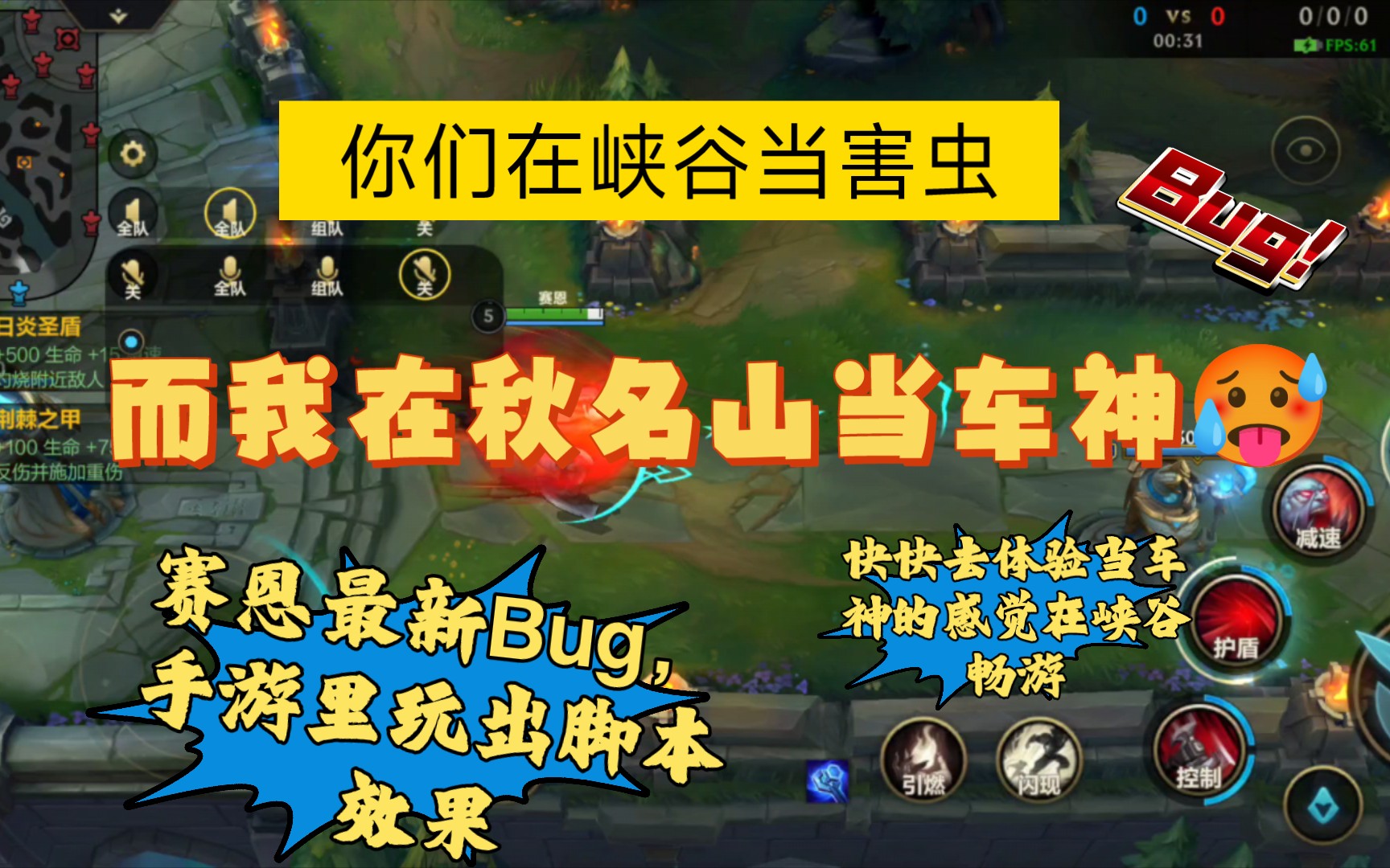 lolbug_lolbug怎么反馈_lol不跟随鼠标移动视角