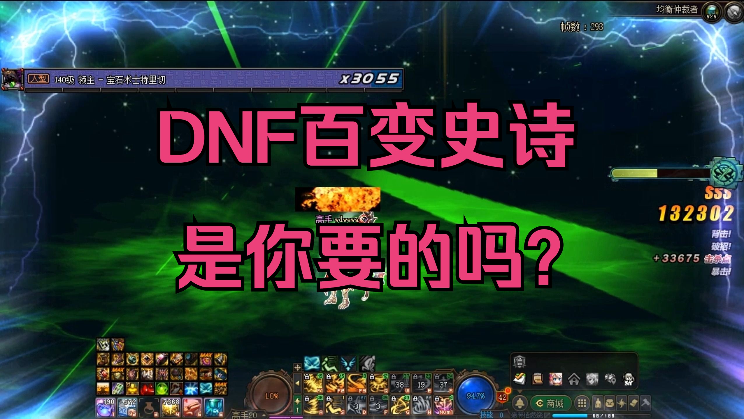 dnf怎样刷深渊爆率高_dnf刷深渊技巧心得_dnf刷深渊爆粉技巧